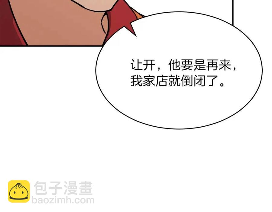 第46话 有缘再见43