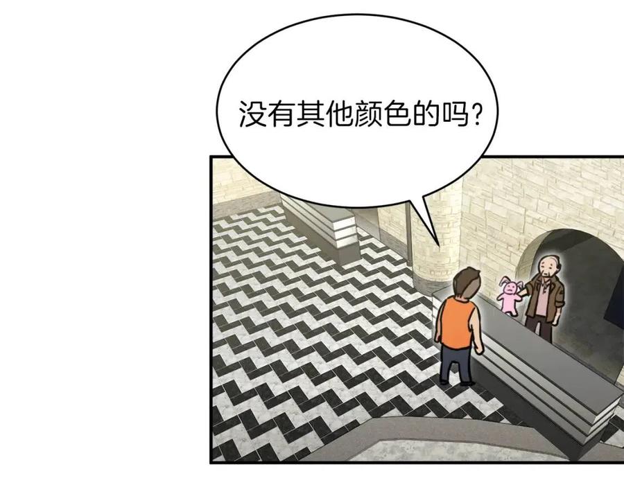 第46话 有缘再见47