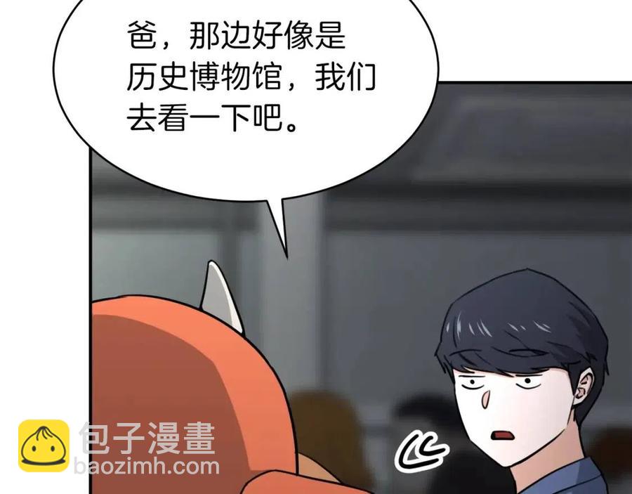 第46话 有缘再见59