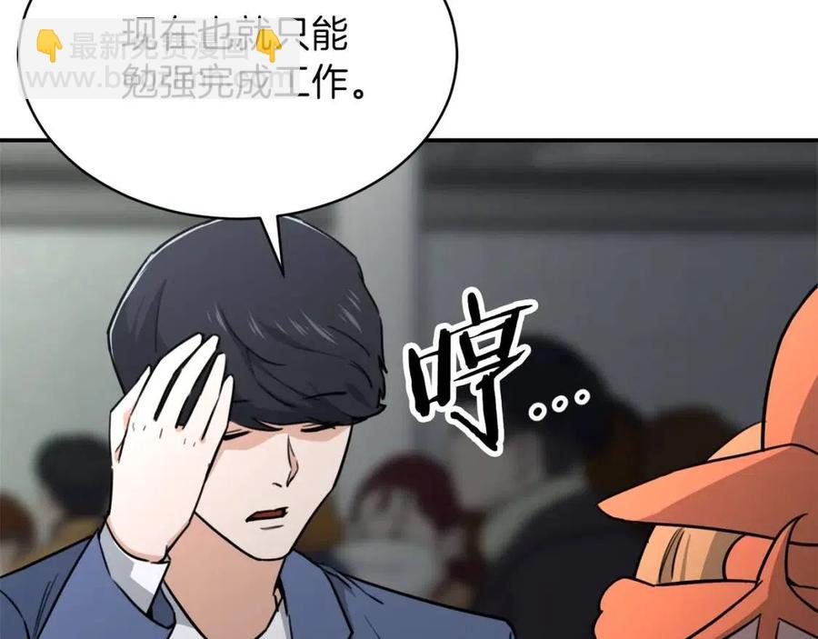 第46话 有缘再见67