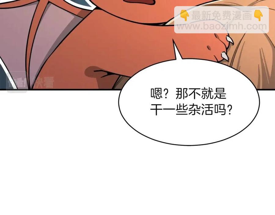 第46话 有缘再见74