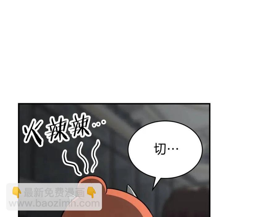 第46话 有缘再见79