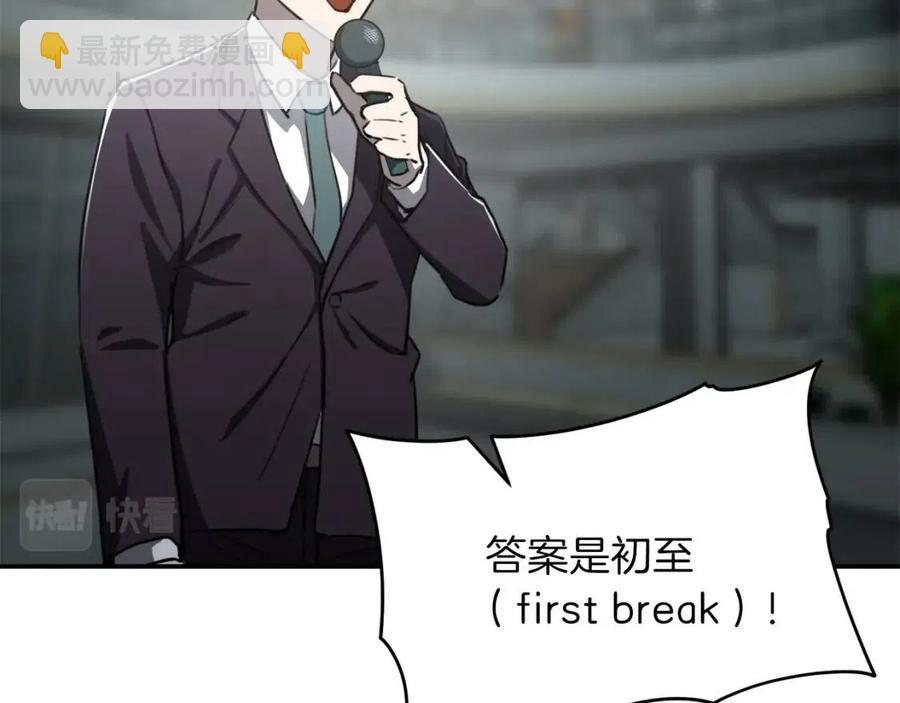 第46话 有缘再见83
