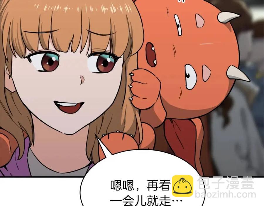 第46话 有缘再见89