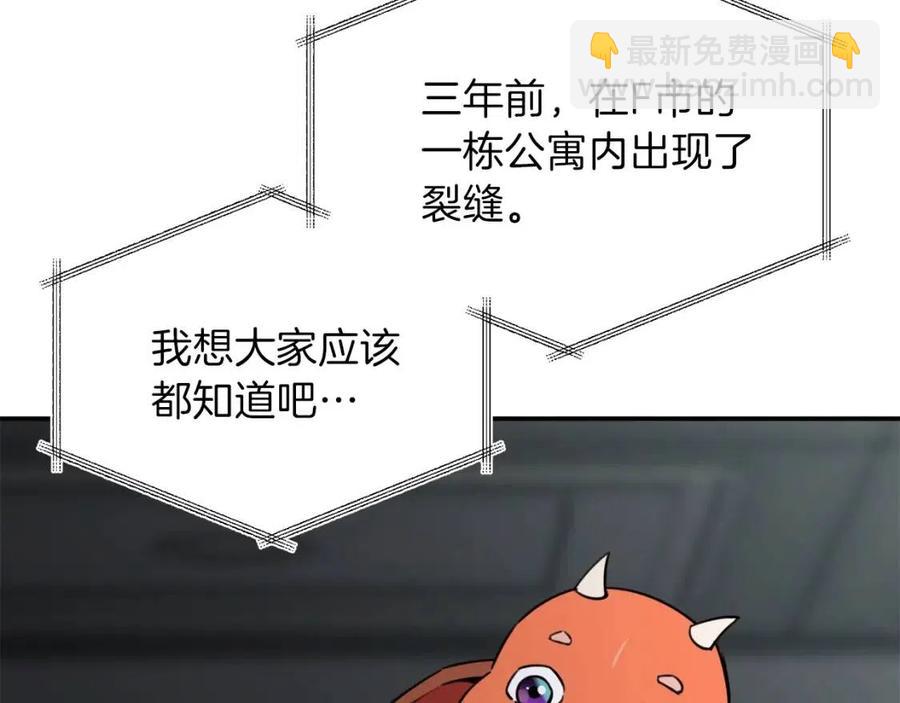 第46话 有缘再见91