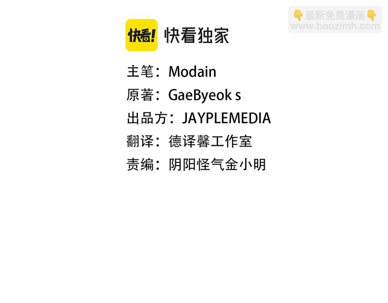 第58话 特别任务！1