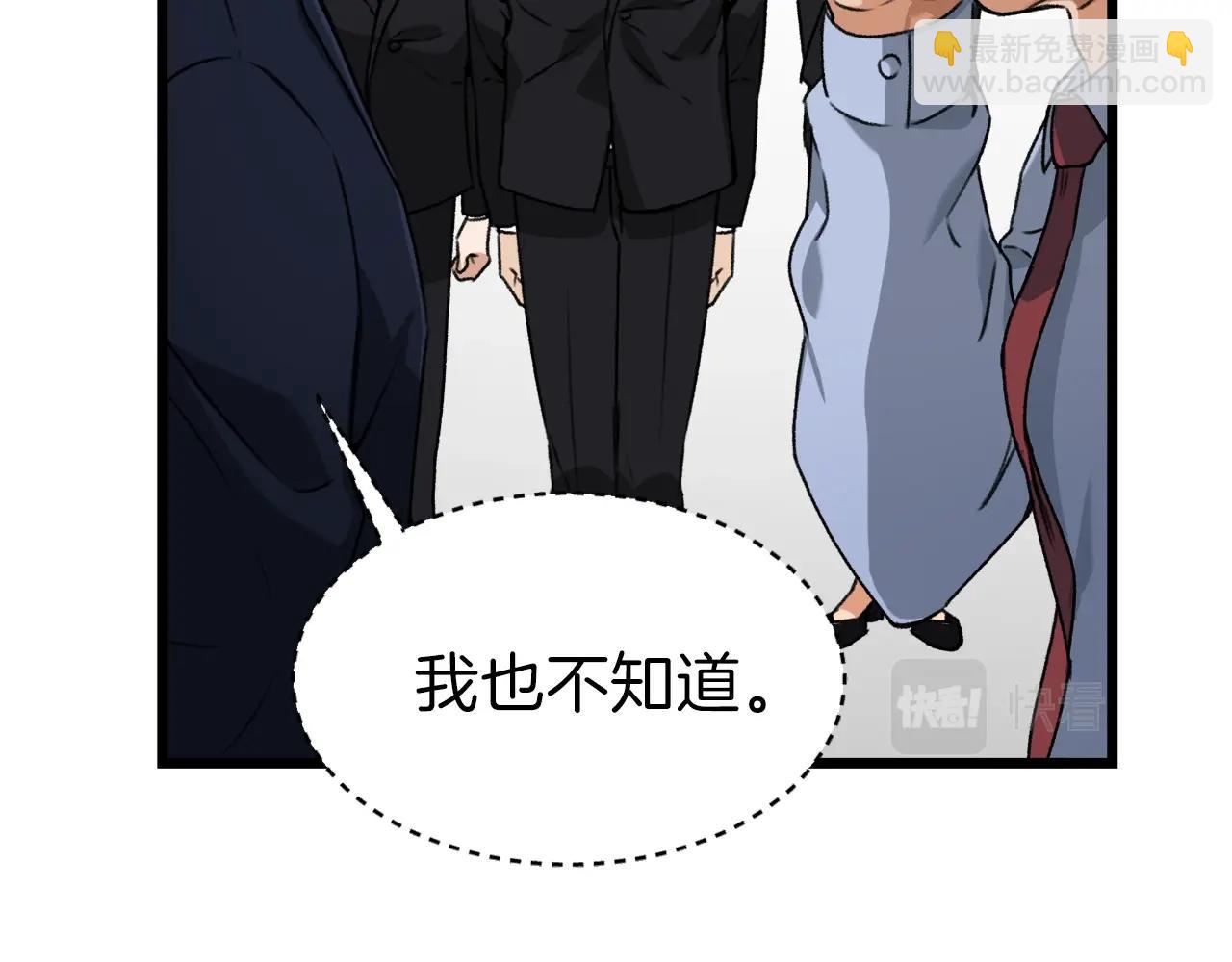 第58话 特别任务！11