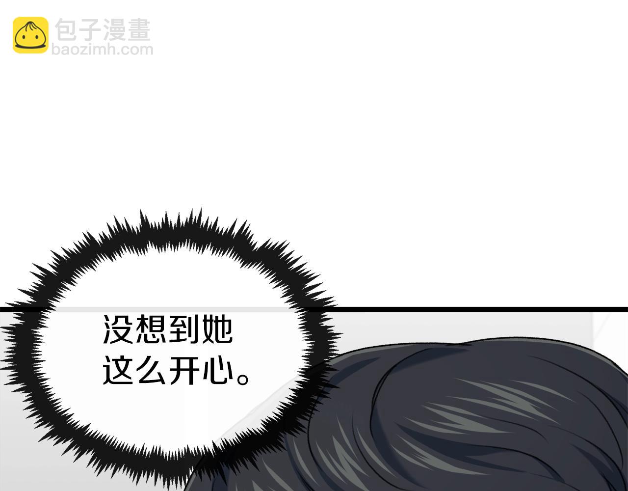 第58话 特别任务！110