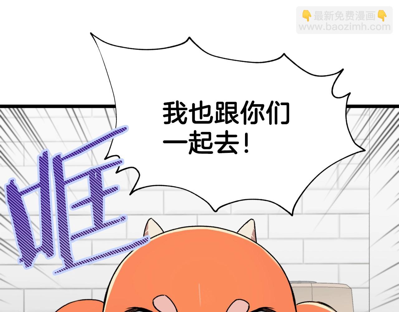 第58话 特别任务！114
