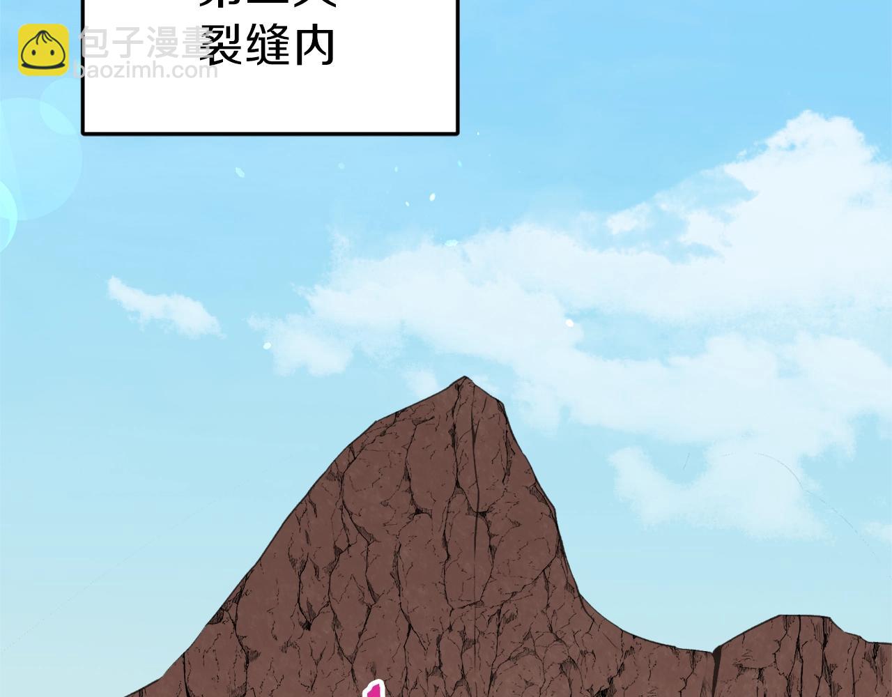 第58话 特别任务！119