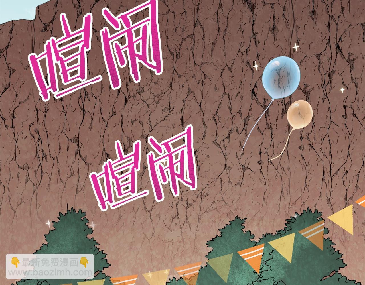 第58话 特别任务！120