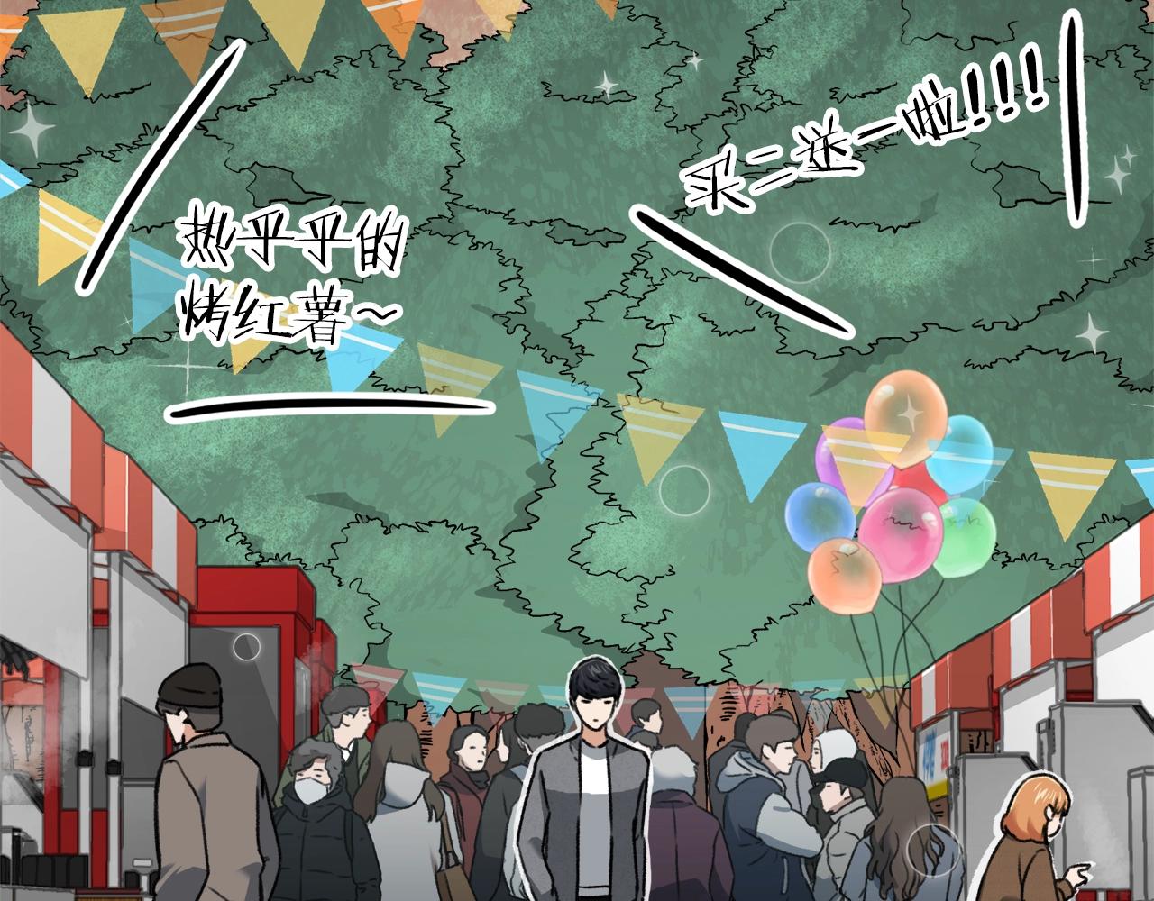 第58话 特别任务！121