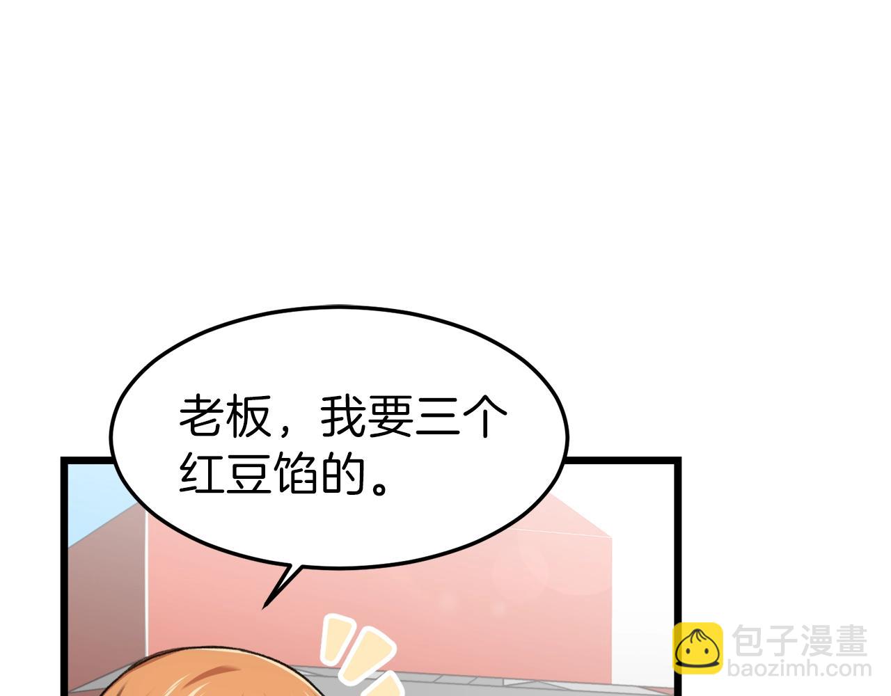 第58话 特别任务！124