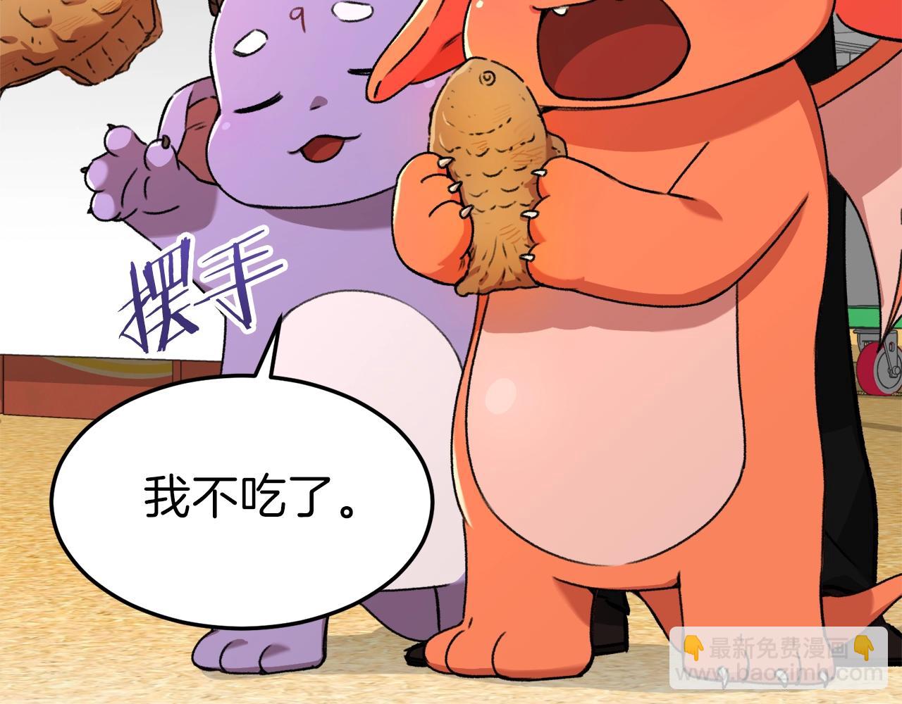 第58话 特别任务！128