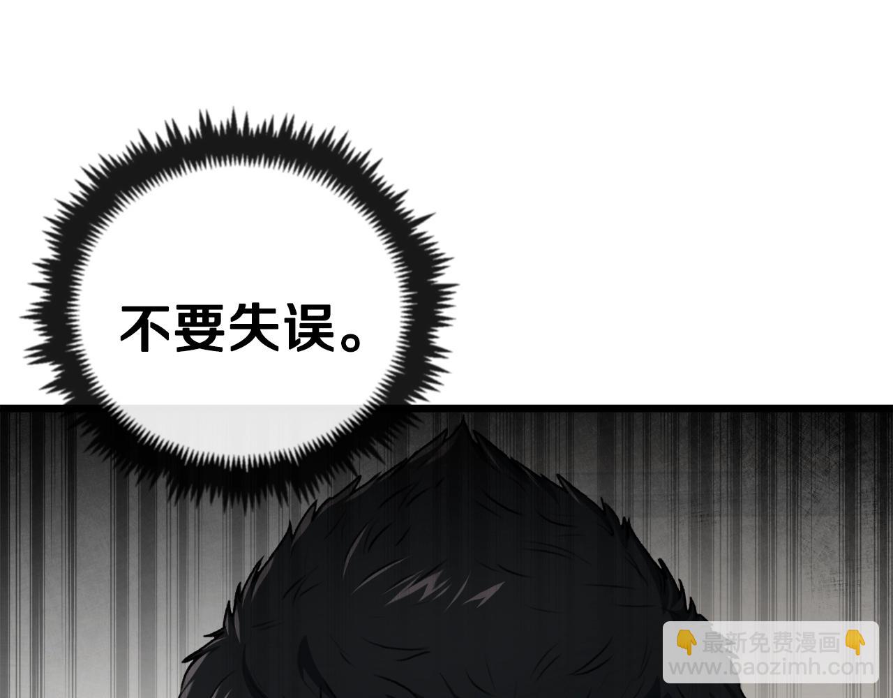 第58话 特别任务！13