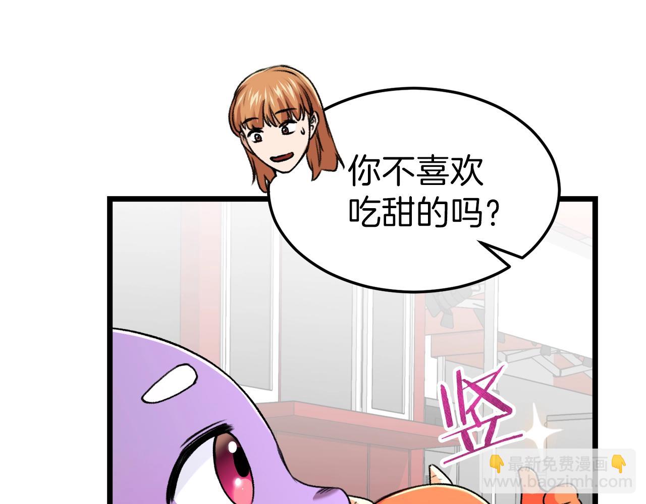 第58话 特别任务！130