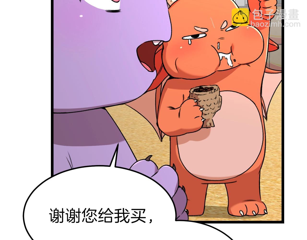 第58话 特别任务！131