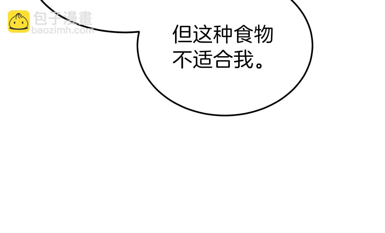 第58话 特别任务！132