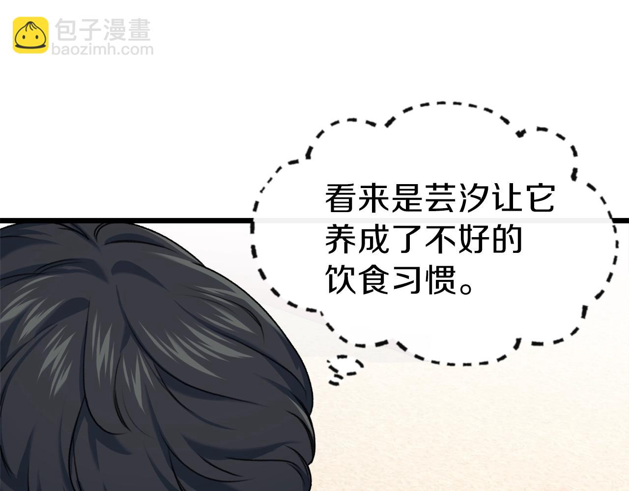 第58话 特别任务！133