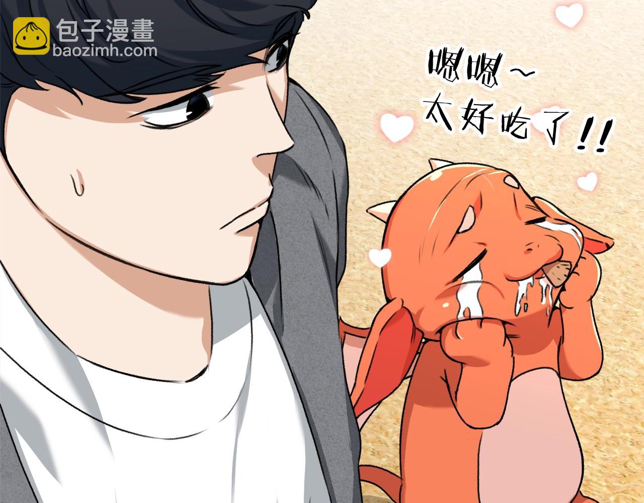 第58话 特别任务！134