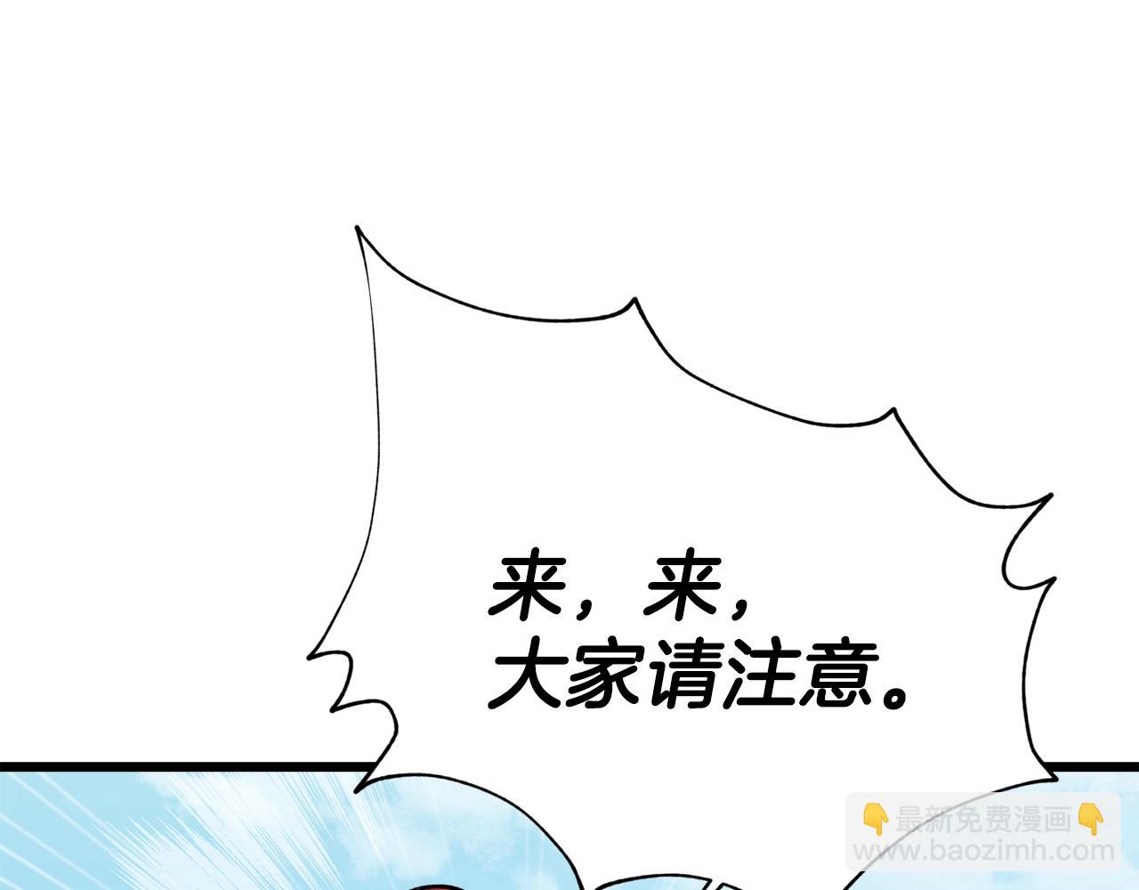 第58话 特别任务！136