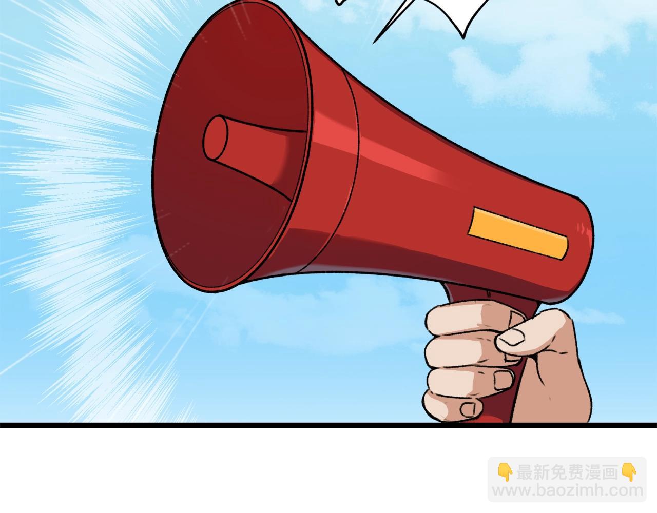 第58话 特别任务！137