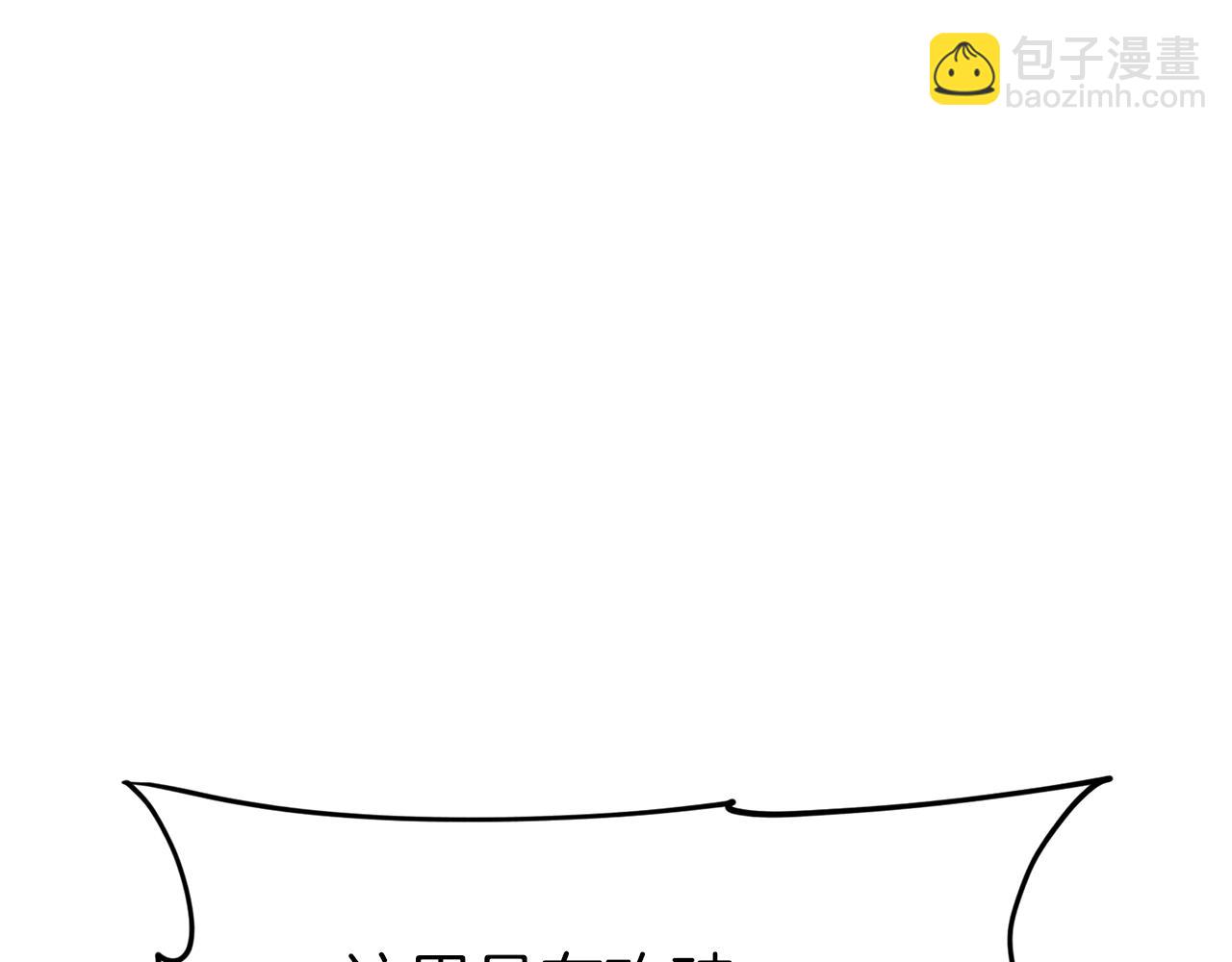 第58话 特别任务！138