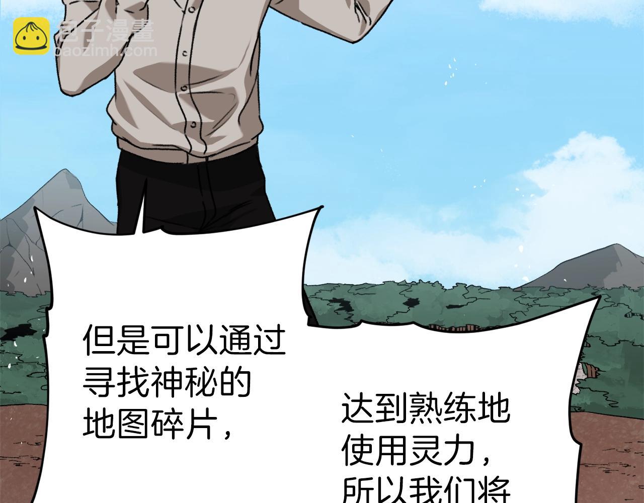 第58话 特别任务！140