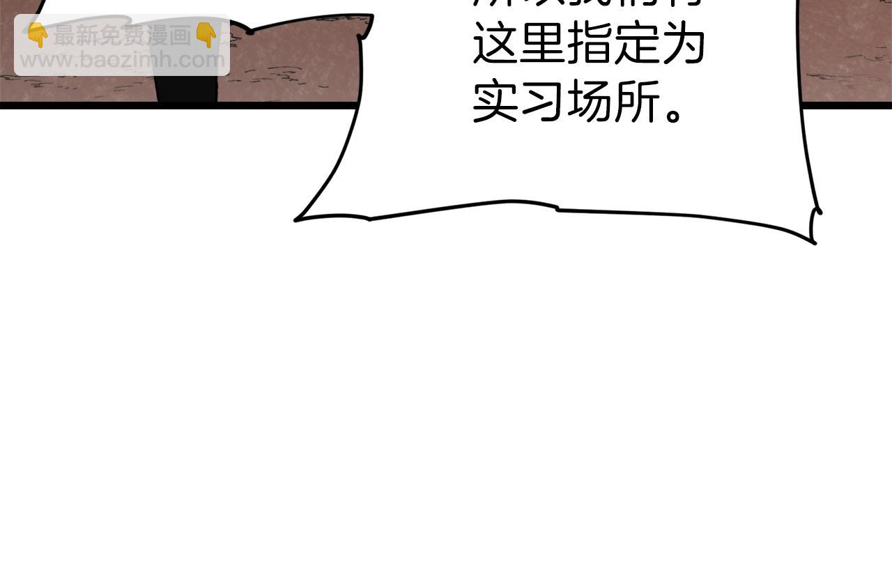第58话 特别任务！141