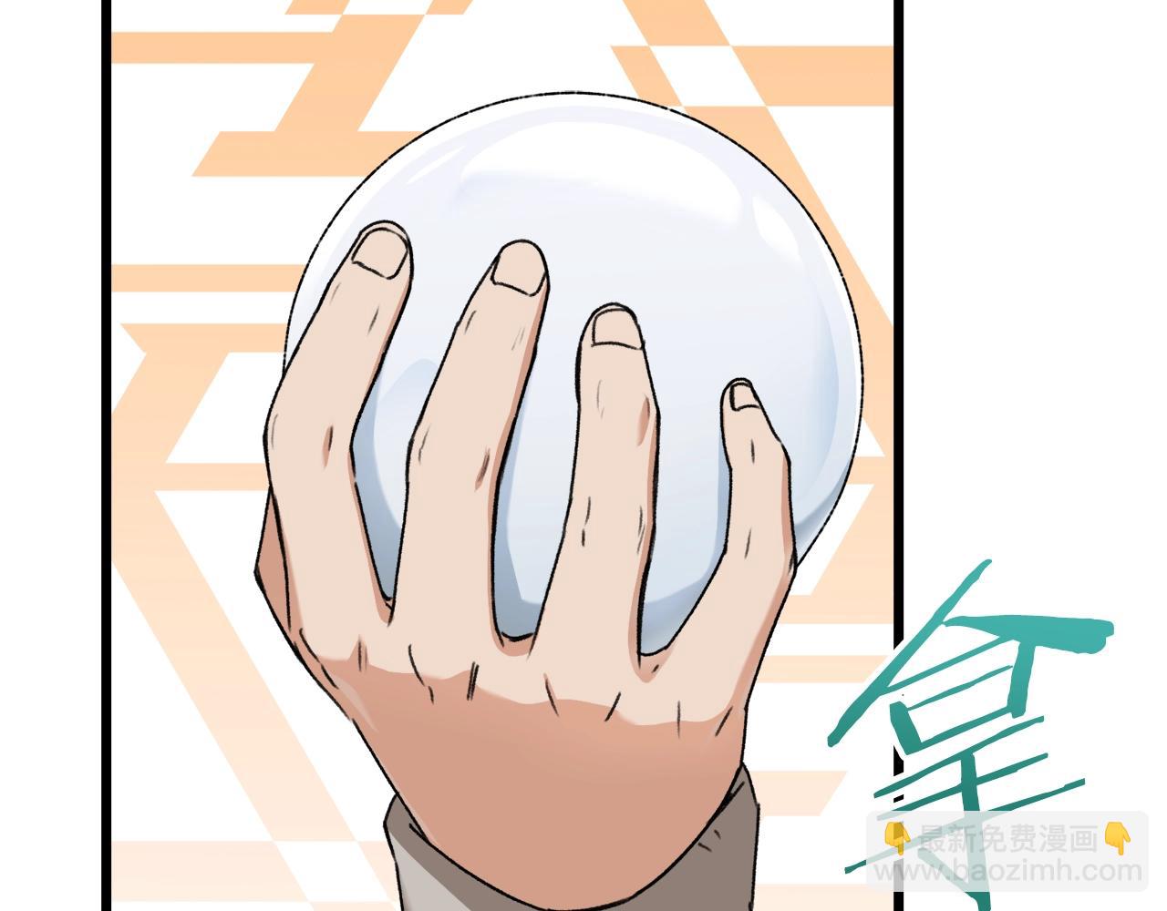 第58话 特别任务！151