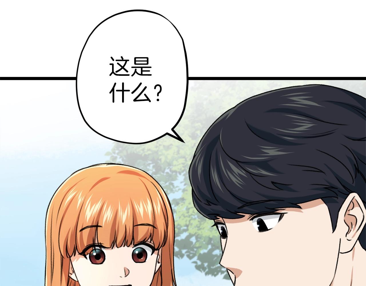 第58话 特别任务！153
