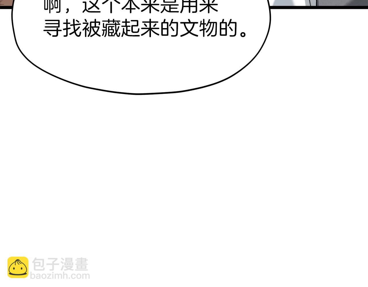 第58话 特别任务！155