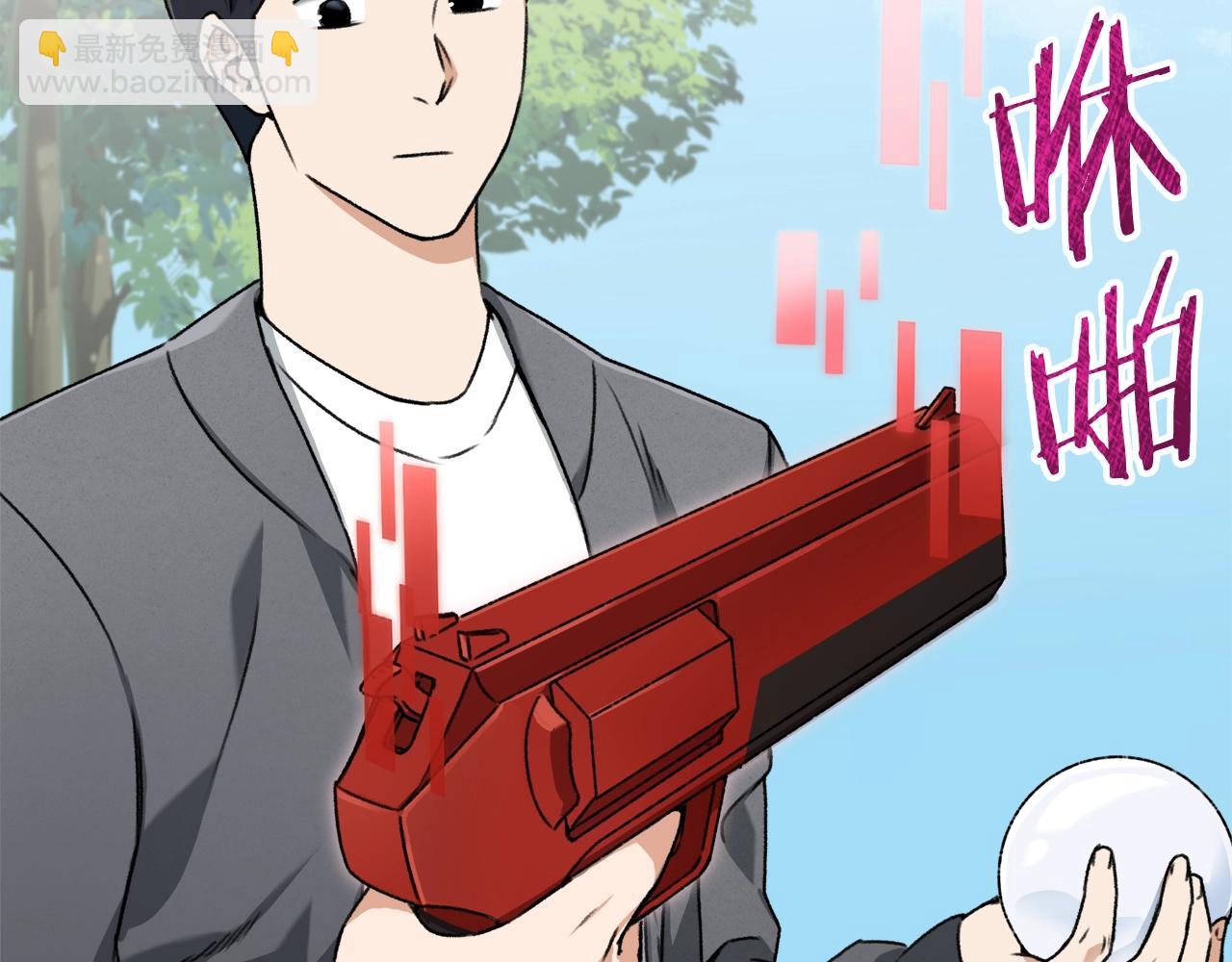 第58话 特别任务！157