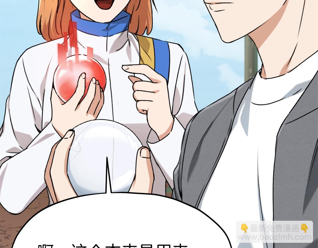 第58话 特别任务！158