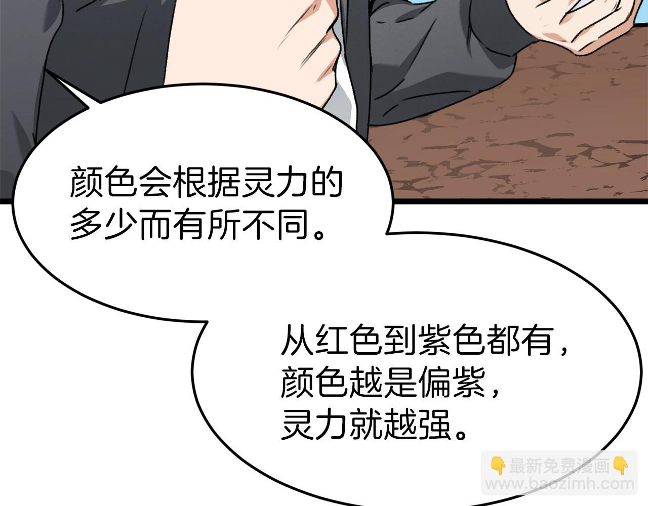 第58话 特别任务！162