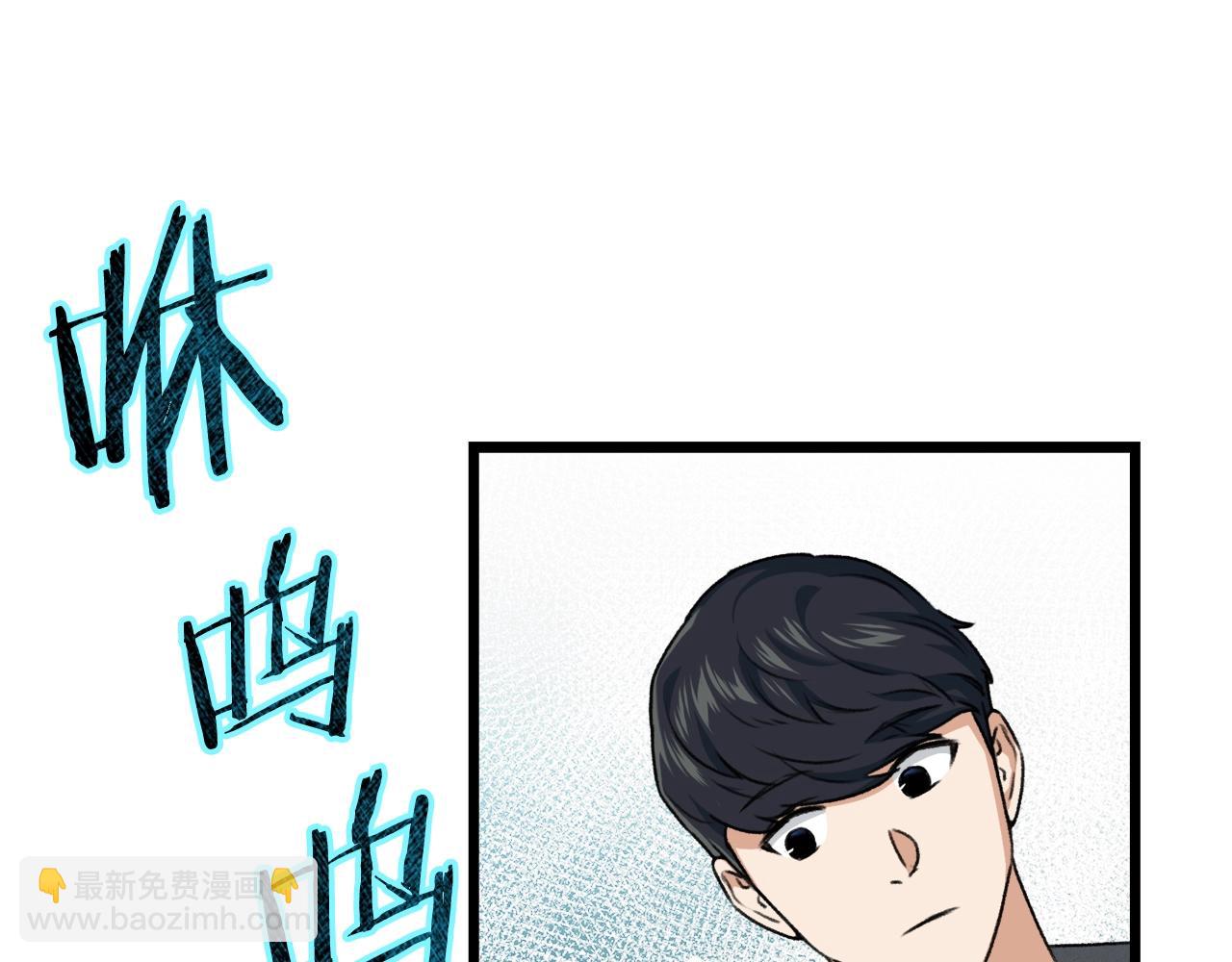 第58话 特别任务！164