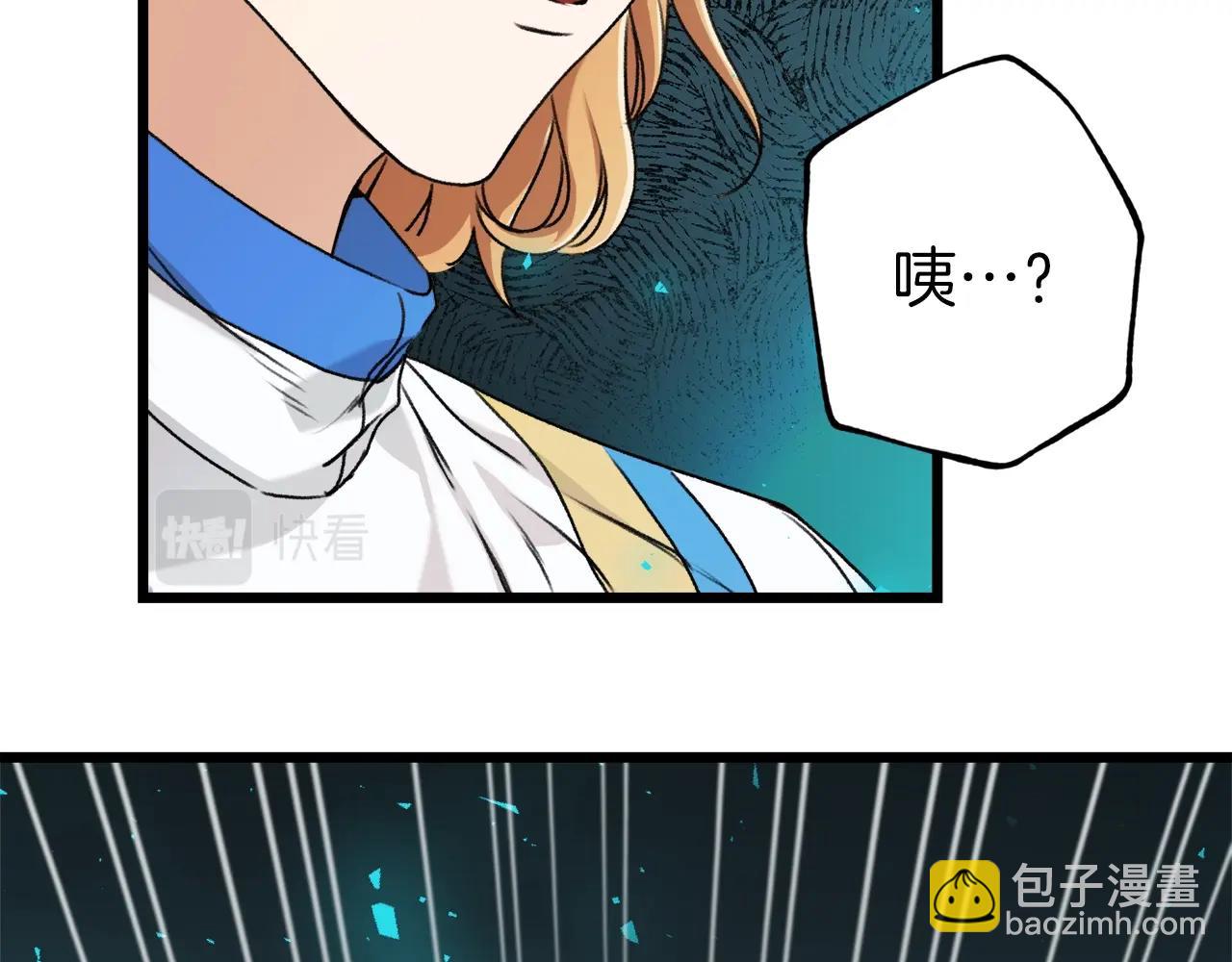 第58话 特别任务！167