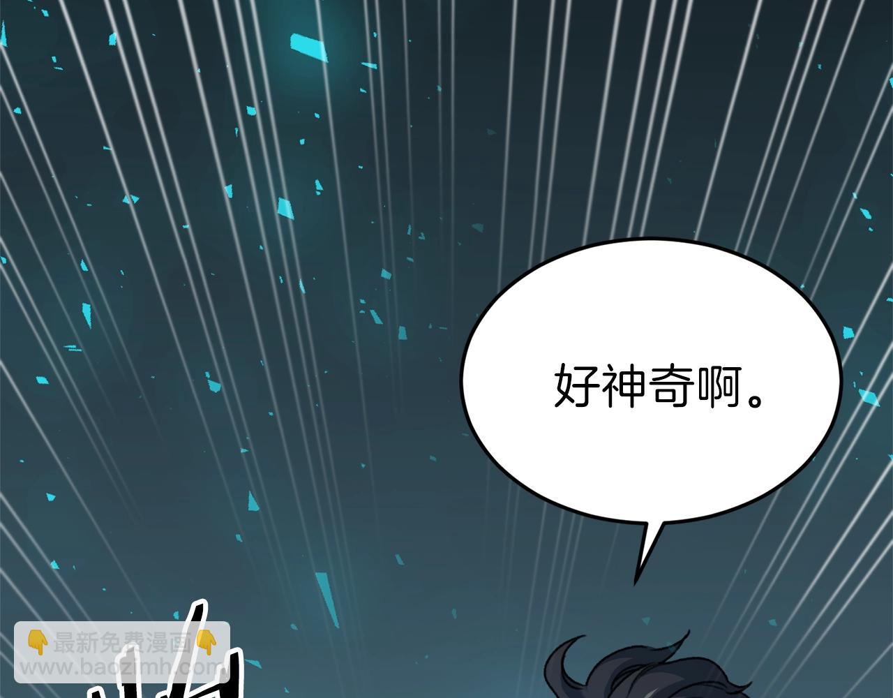 第58话 特别任务！168