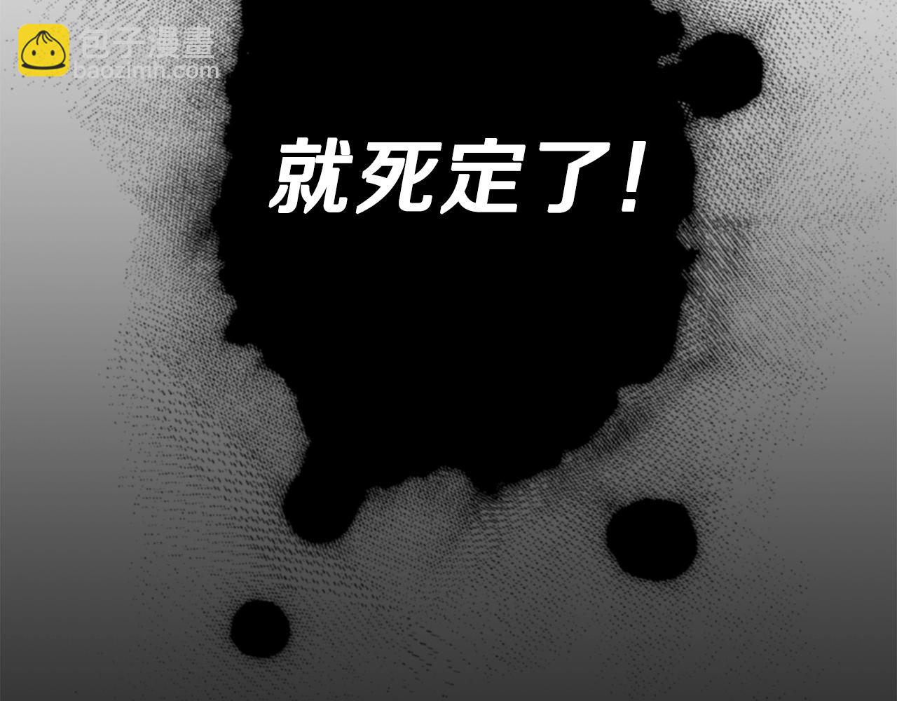 第58话 特别任务！17