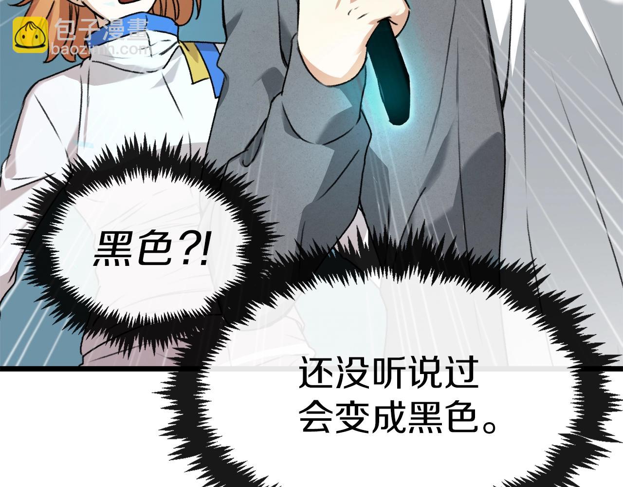 第58话 特别任务！170