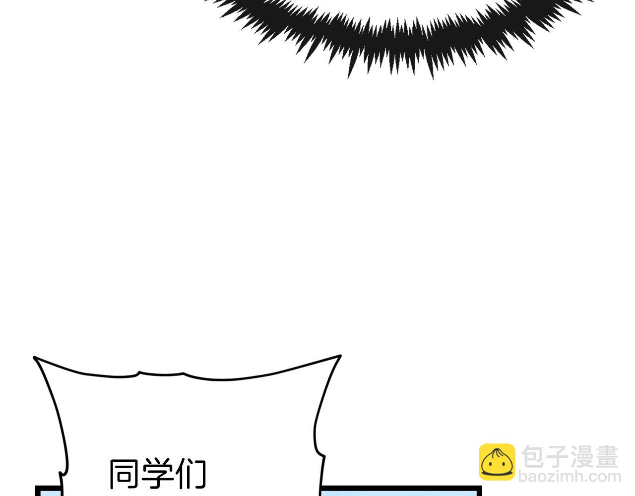 第58话 特别任务！171
