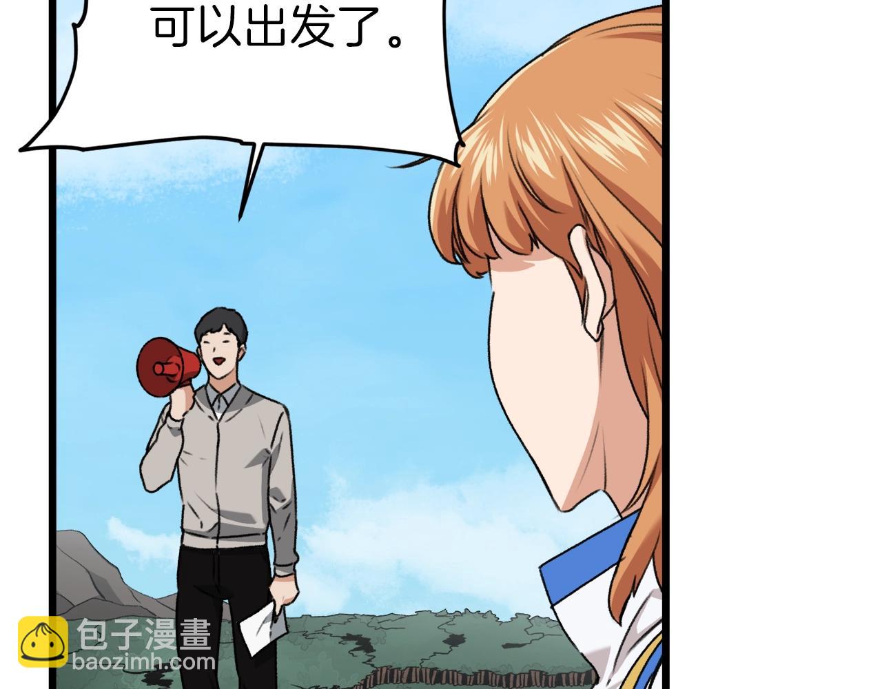 第58话 特别任务！172