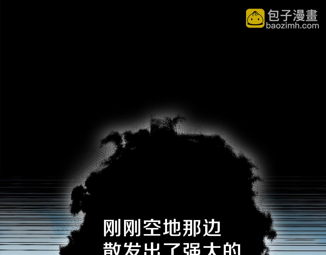 第58话 特别任务！178