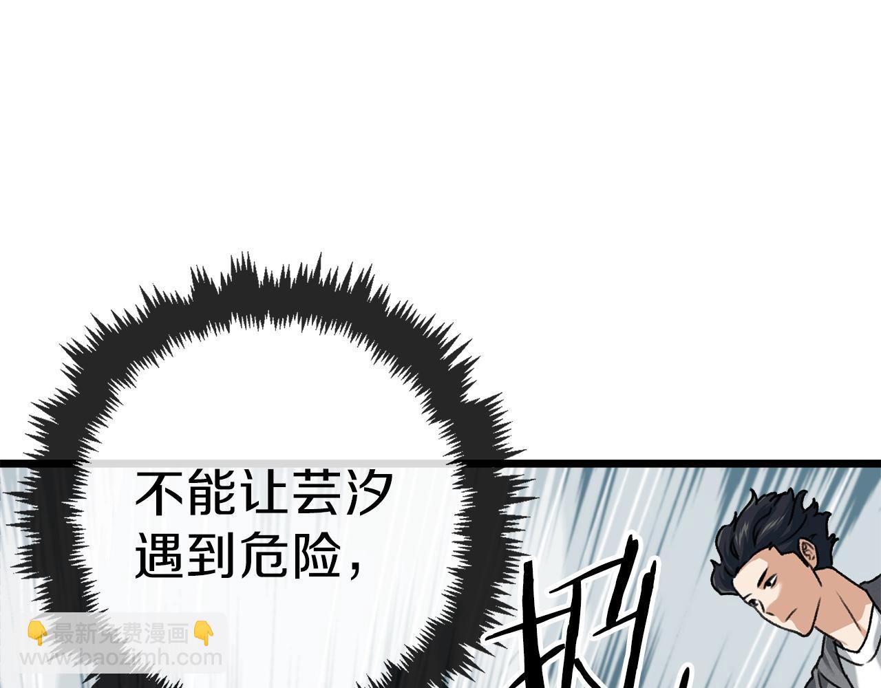第58话 特别任务！185