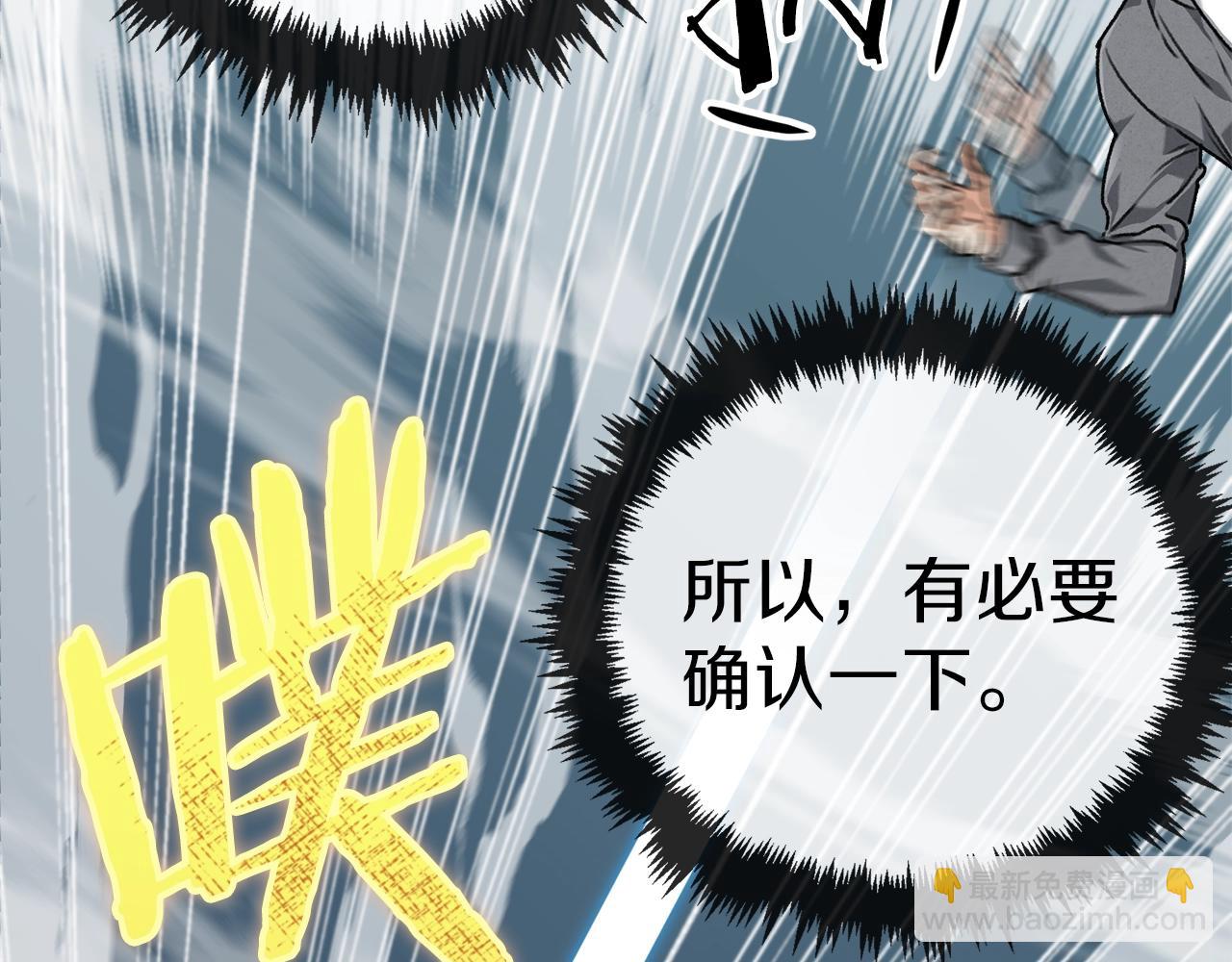 第58话 特别任务！186