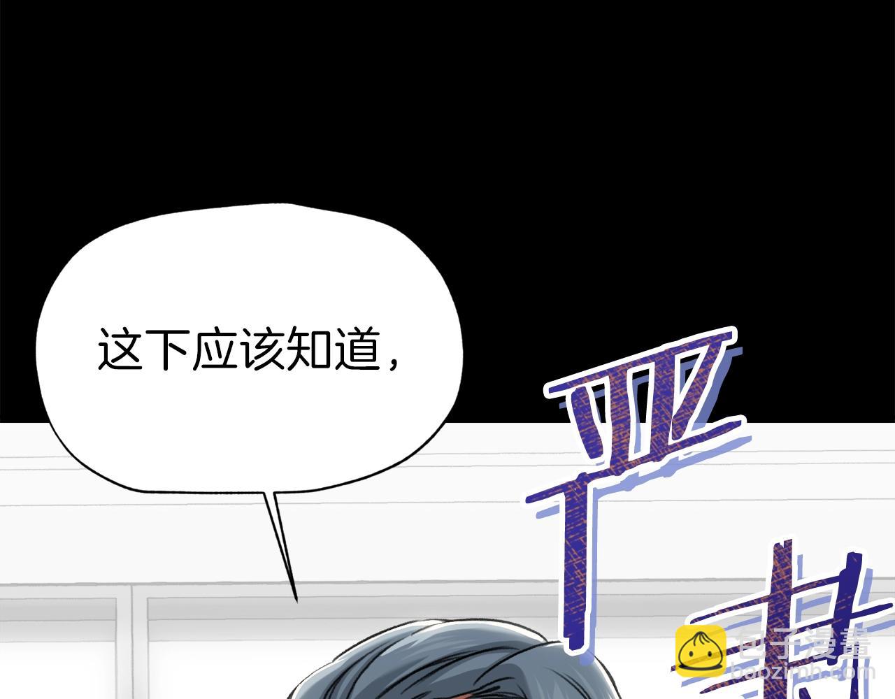 第58话 特别任务！19