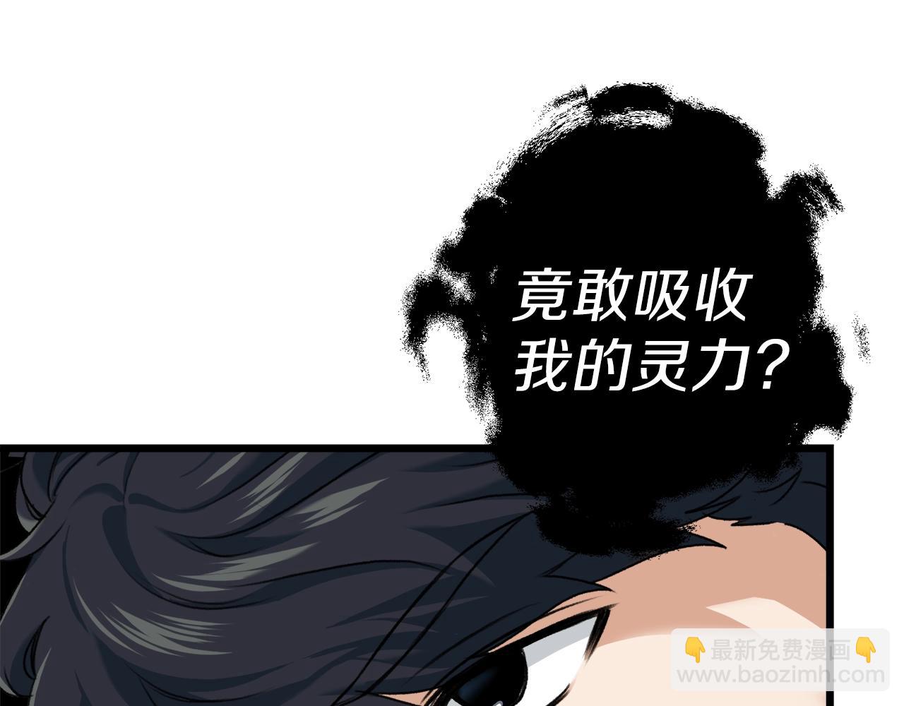 第58话 特别任务！194
