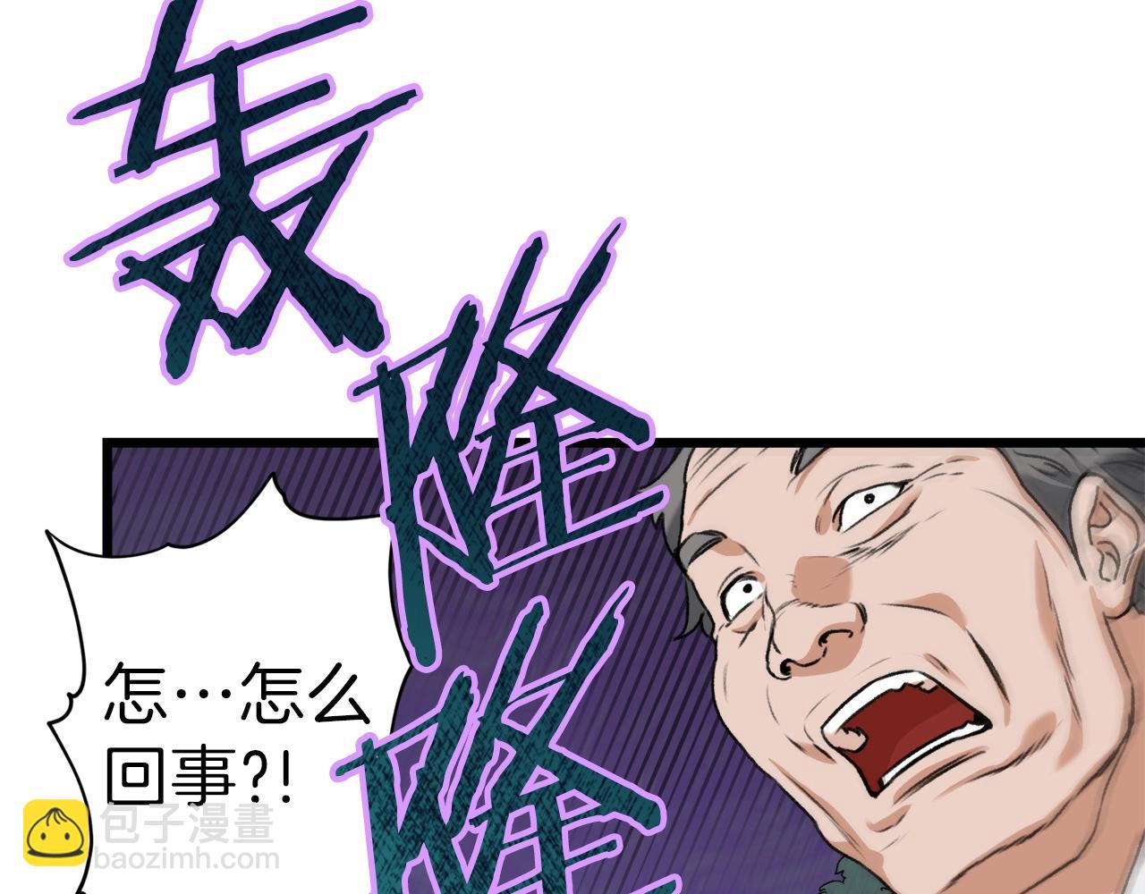 第58话 特别任务！196