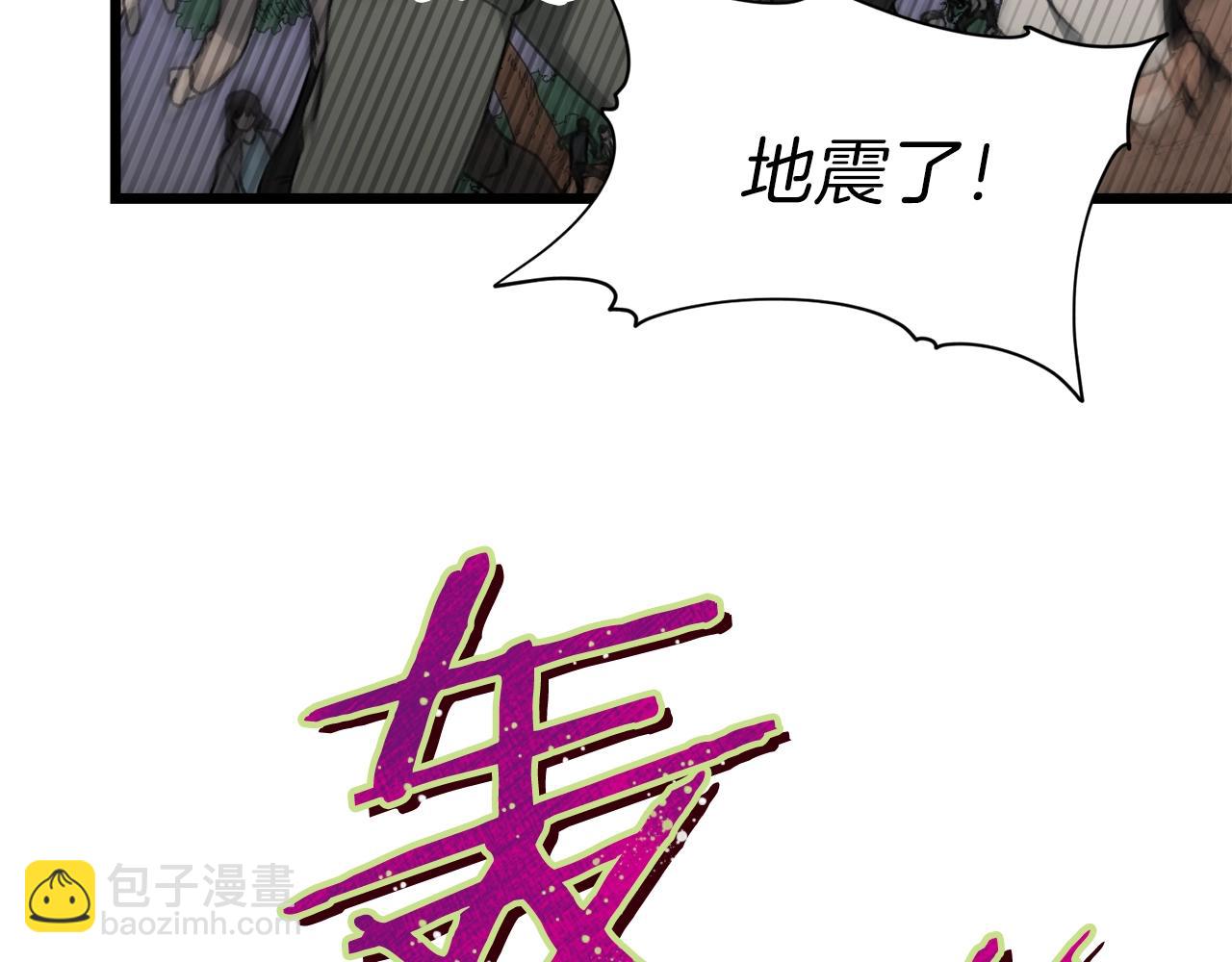 第58话 特别任务！198