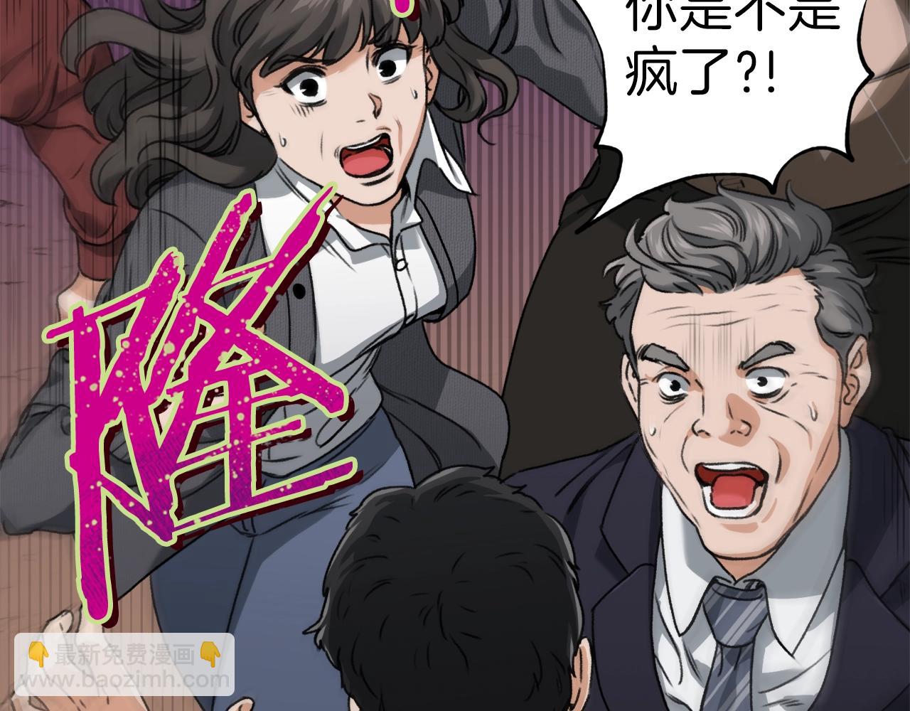 第58话 特别任务！200